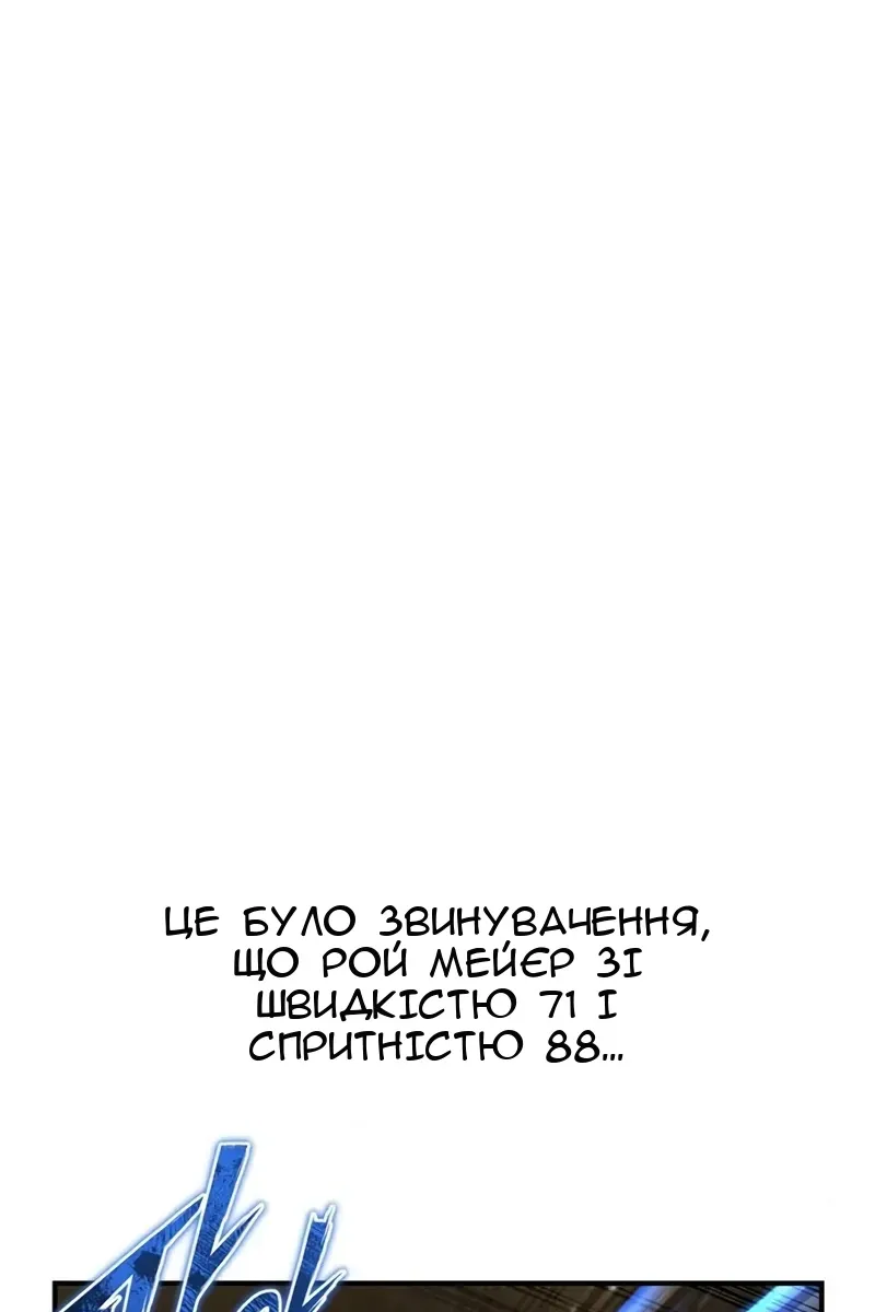 Сторінка 153