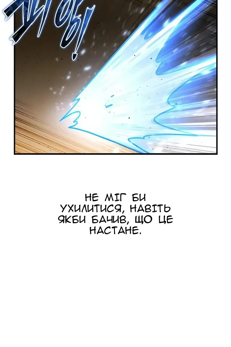 Сторінка 154