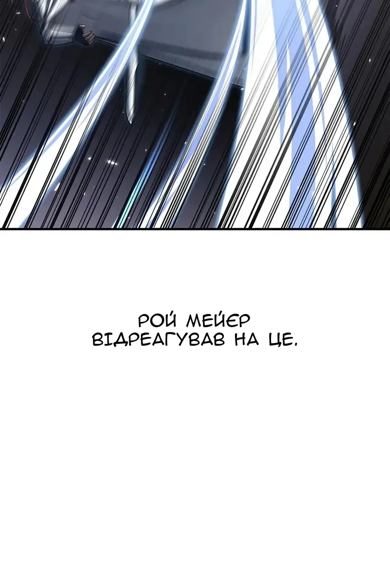Сторінка 157