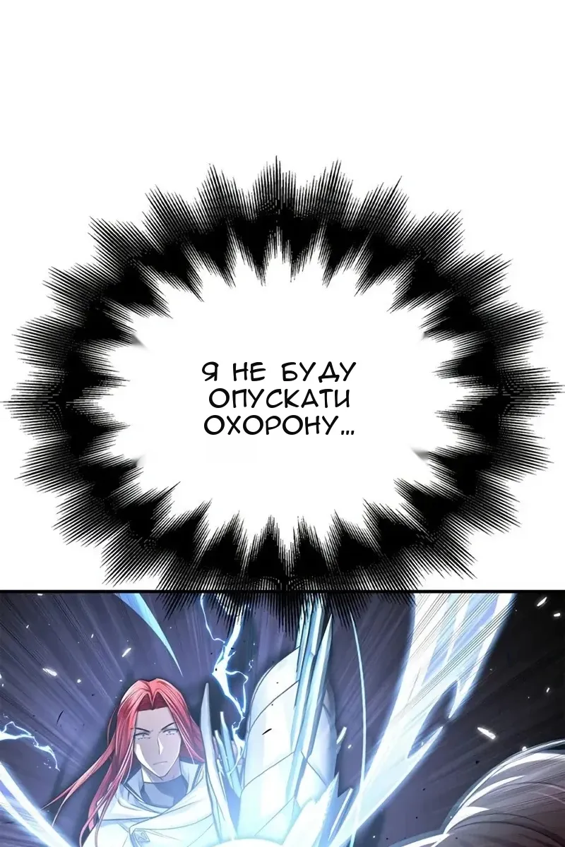 Сторінка 158
