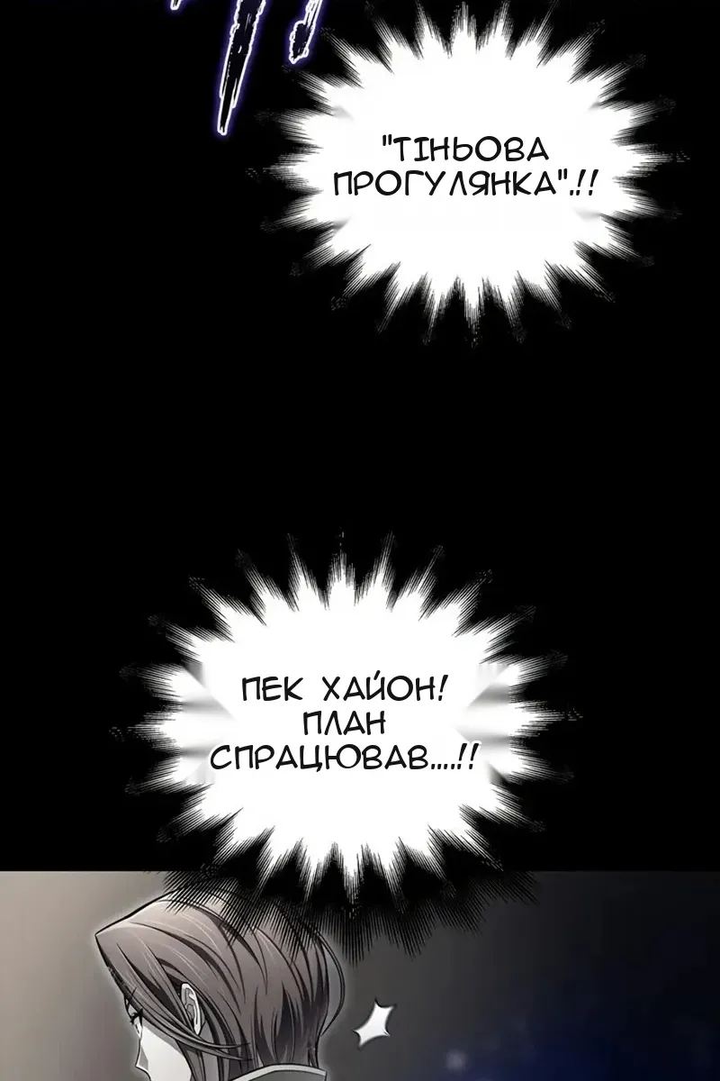 Сторінка 177