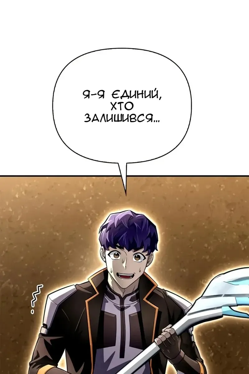 Сторінка 179