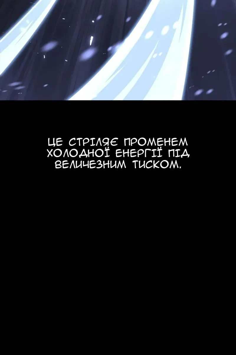 Сторінка 4
