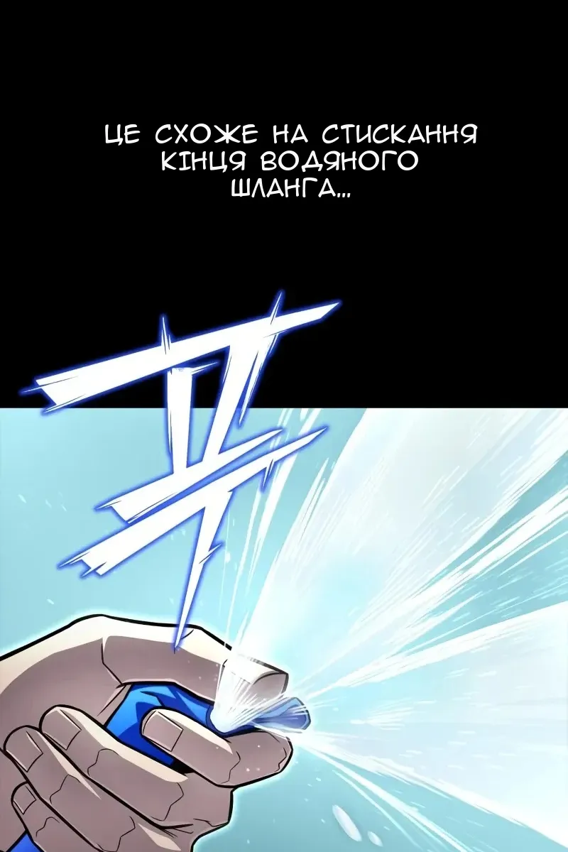 Сторінка 5