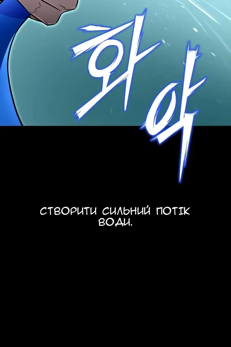 Сторінка 6
