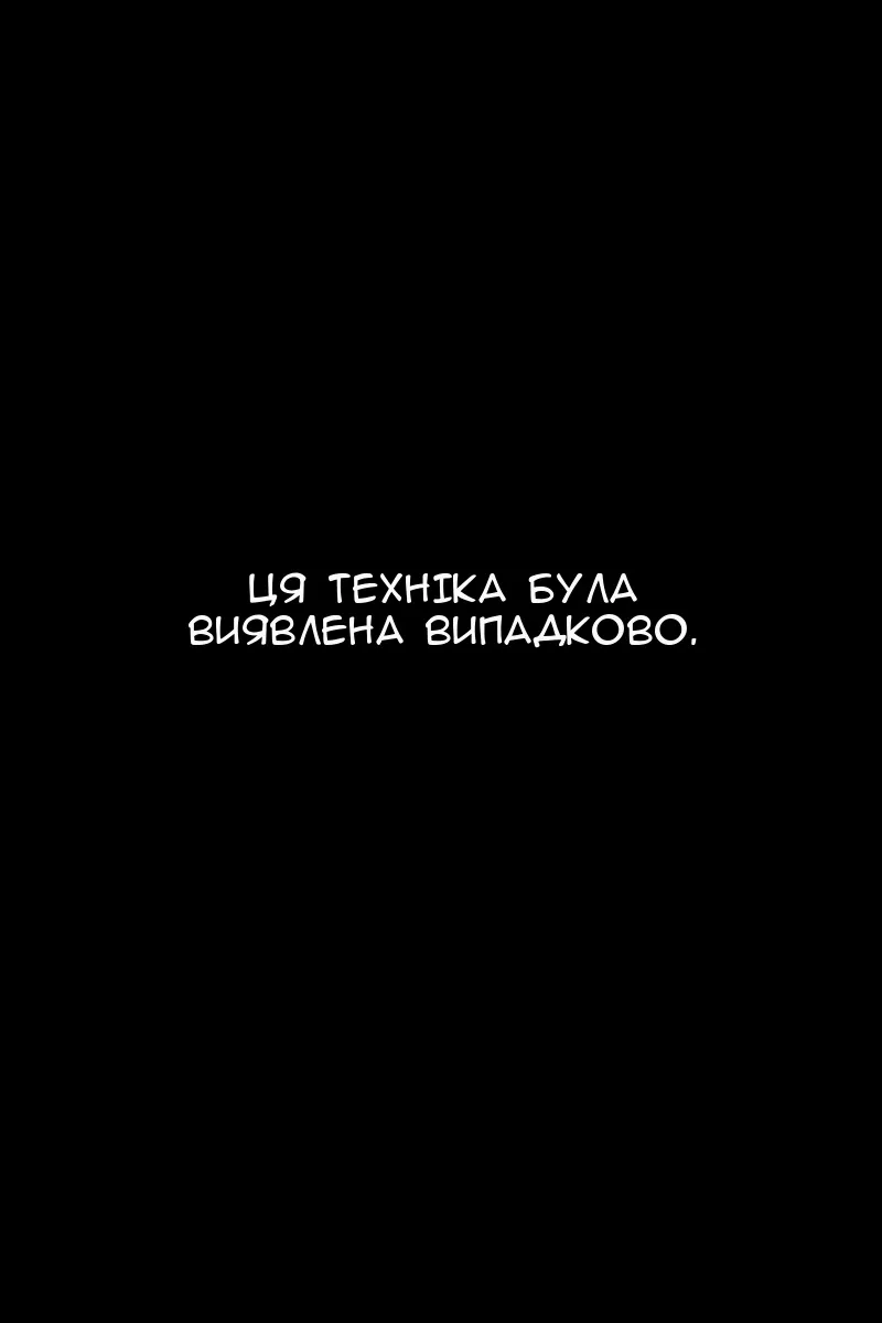 Сторінка 7