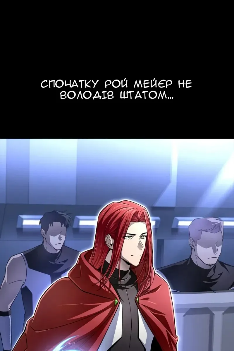 Сторінка 8