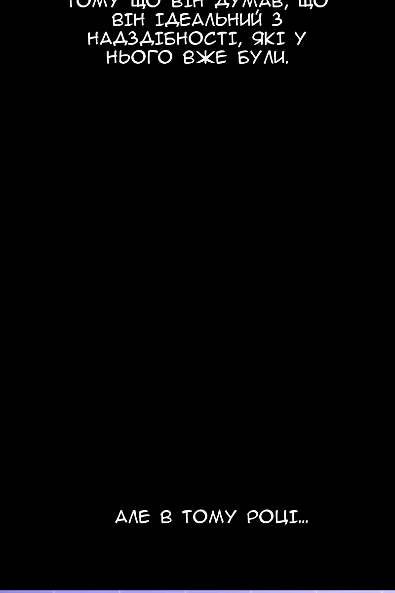 Сторінка 10