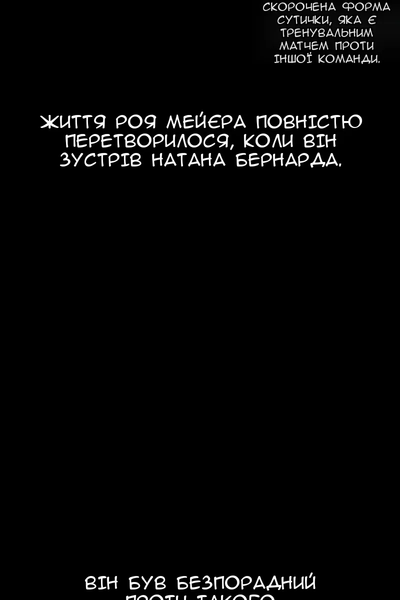 Сторінка 12