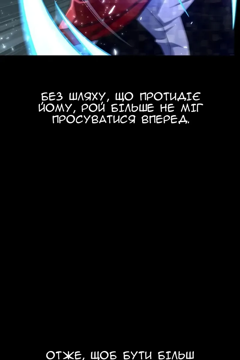 Сторінка 14