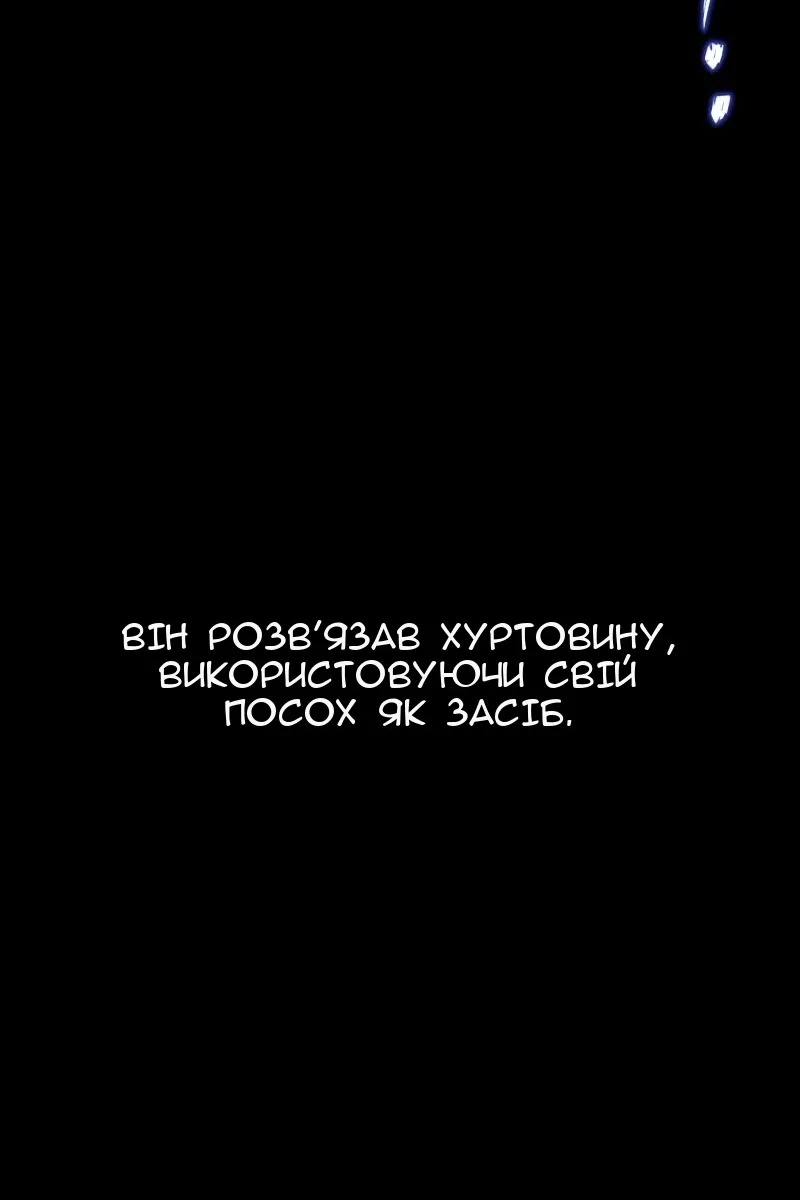Сторінка 18