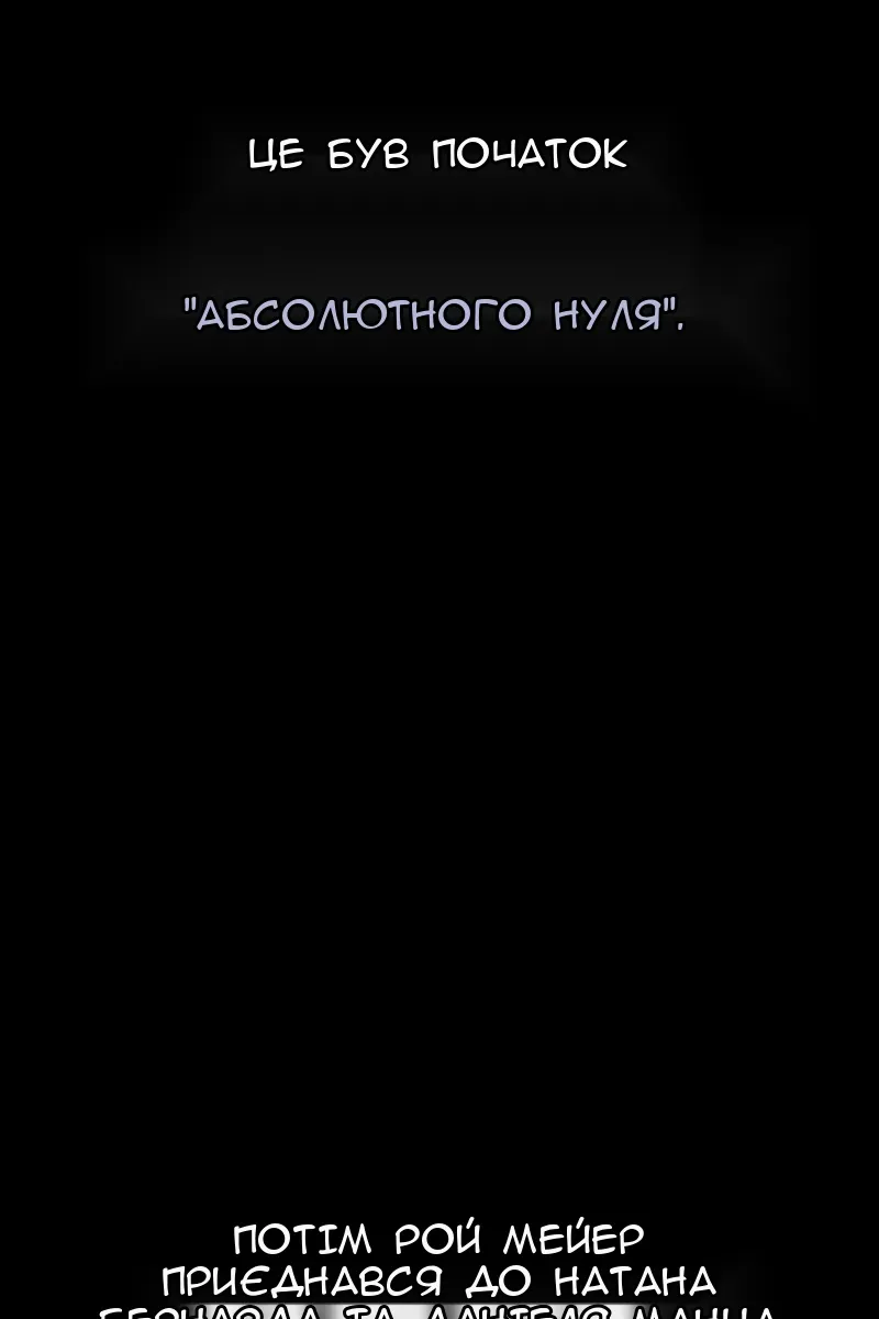 Сторінка 21