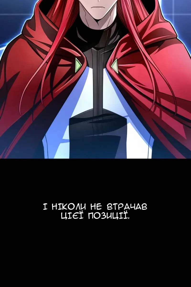 Сторінка 23