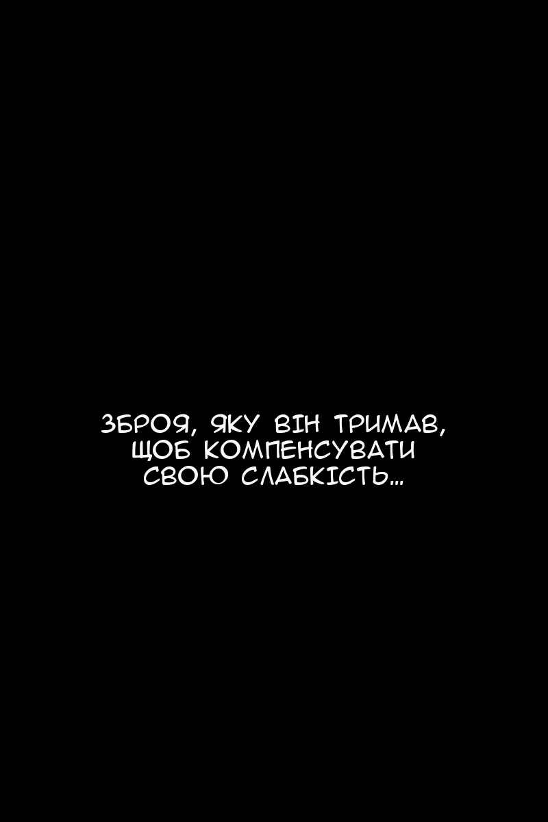Сторінка 26