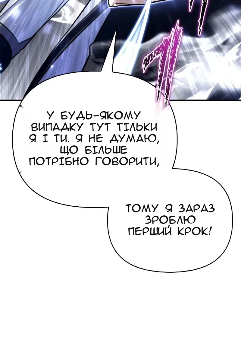 Сторінка 44