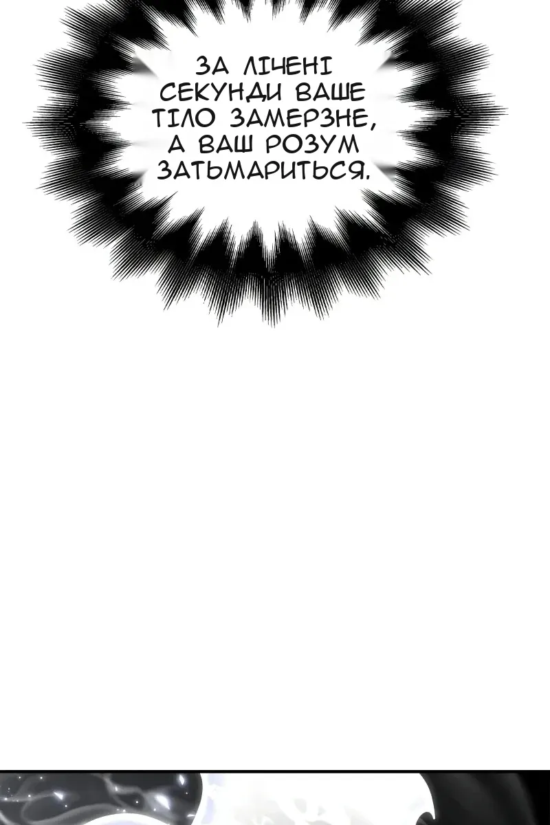 Сторінка 50