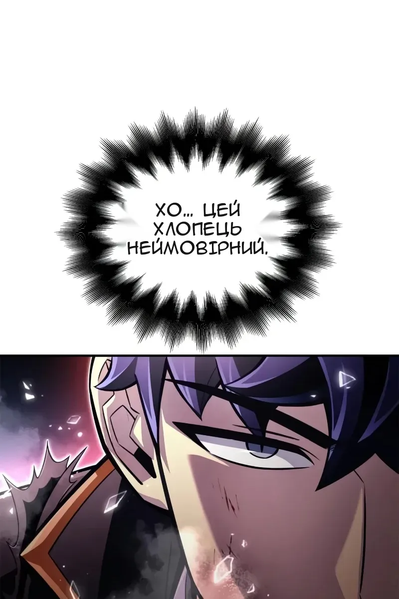 Сторінка 81