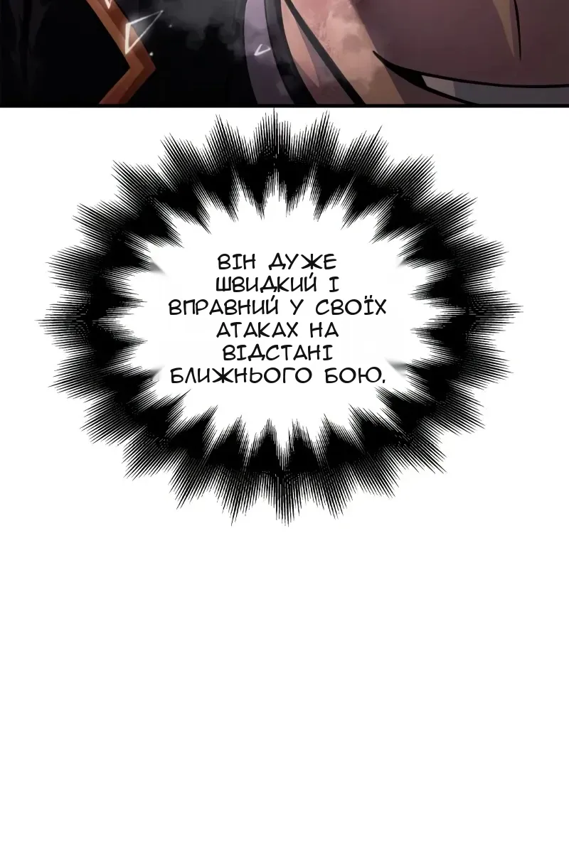 Сторінка 82