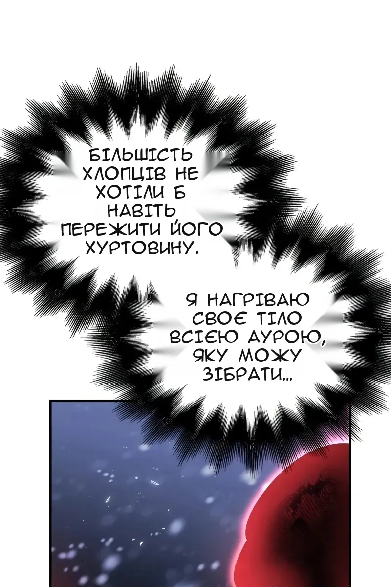 Сторінка 83