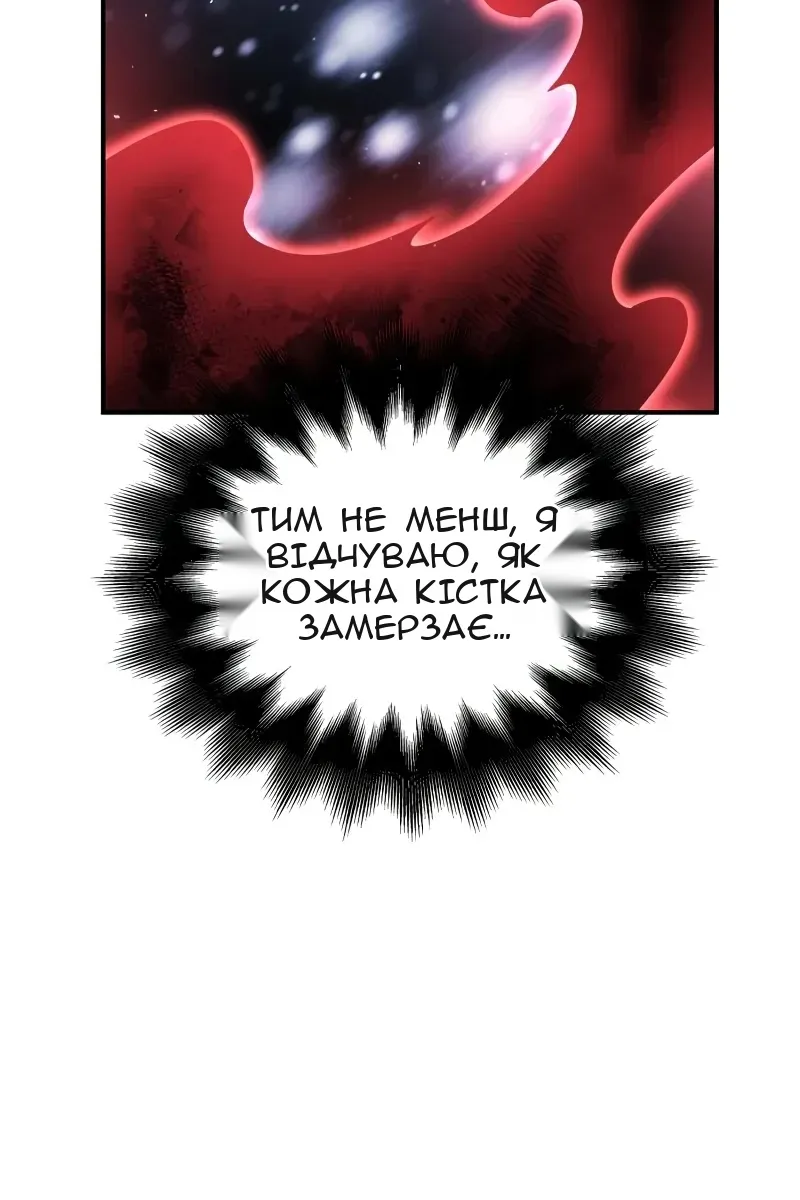 Сторінка 84