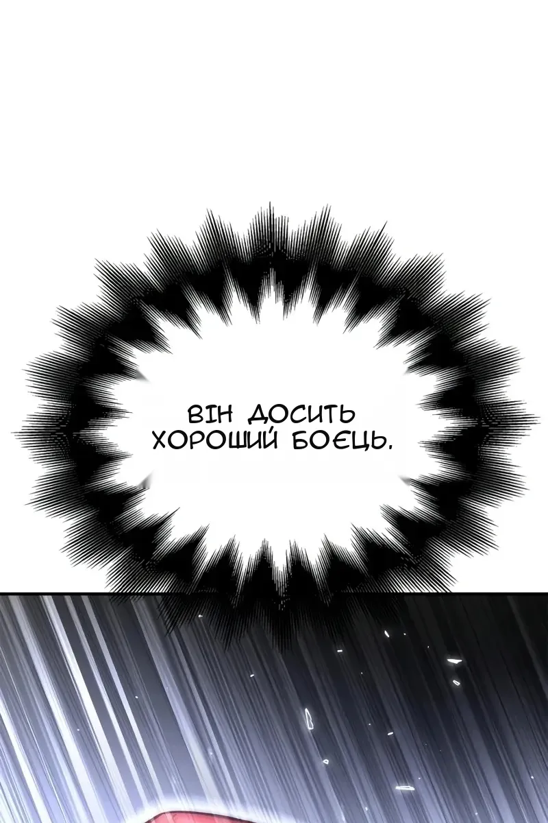 Сторінка 85