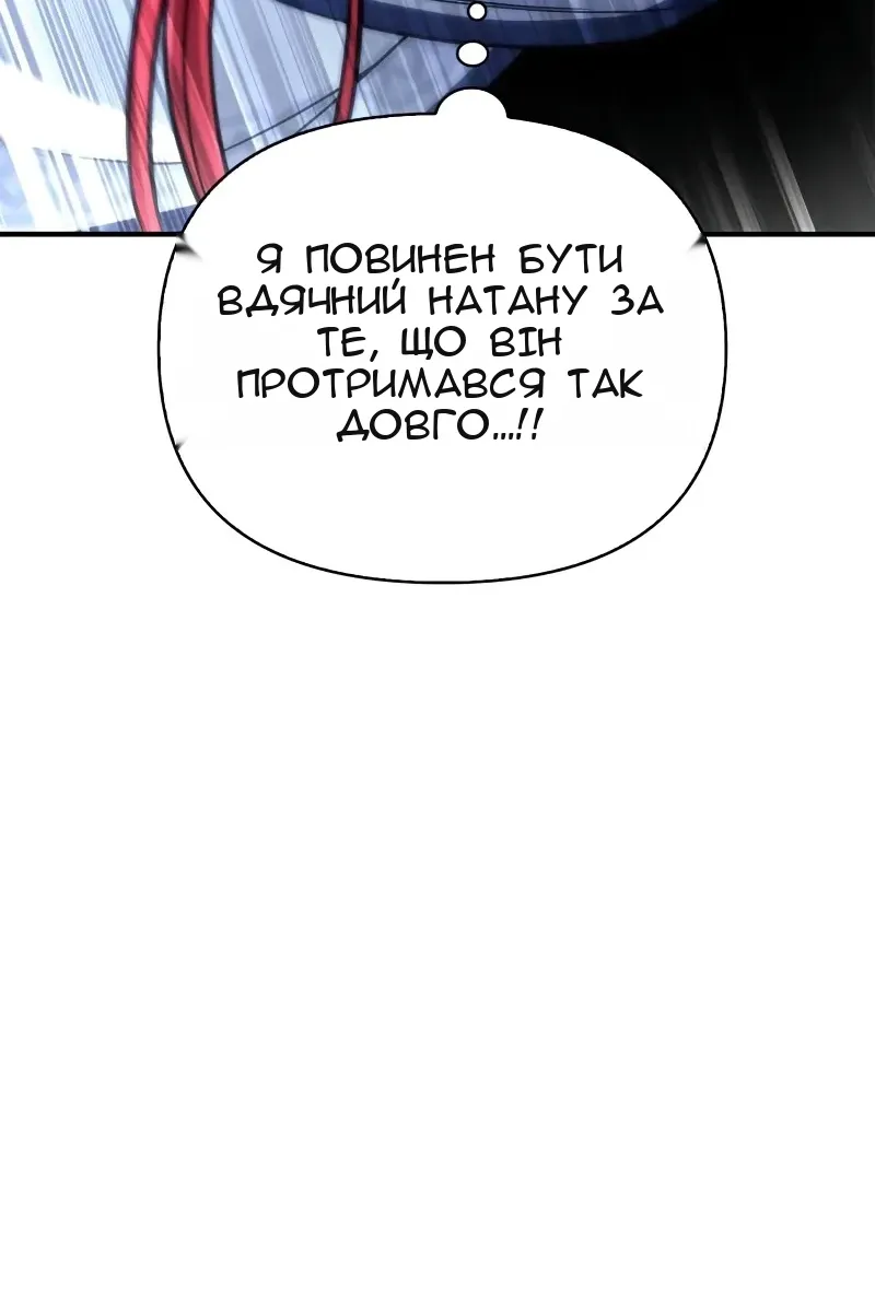 Сторінка 87