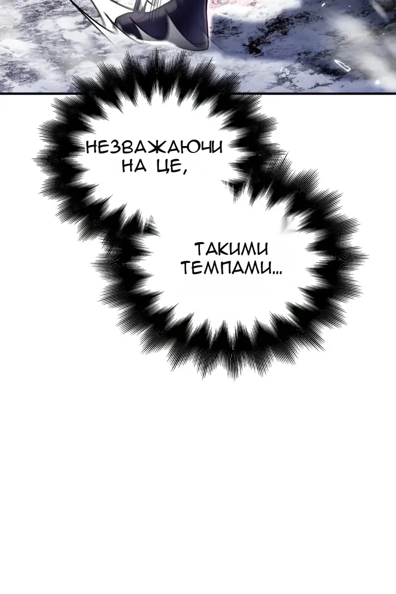 Сторінка 89