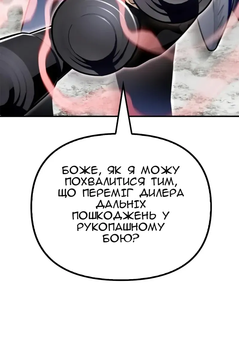 Сторінка 106