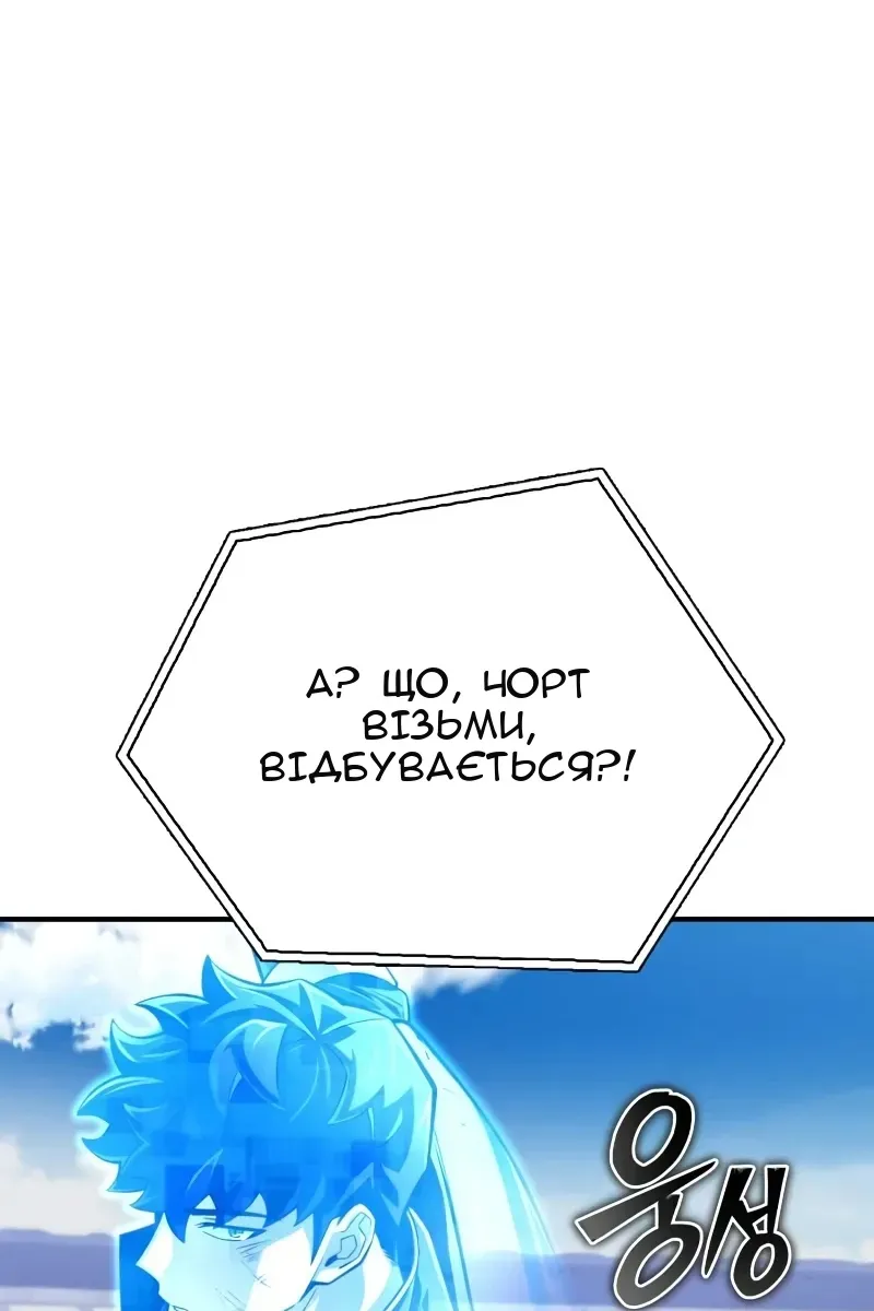 Сторінка 107