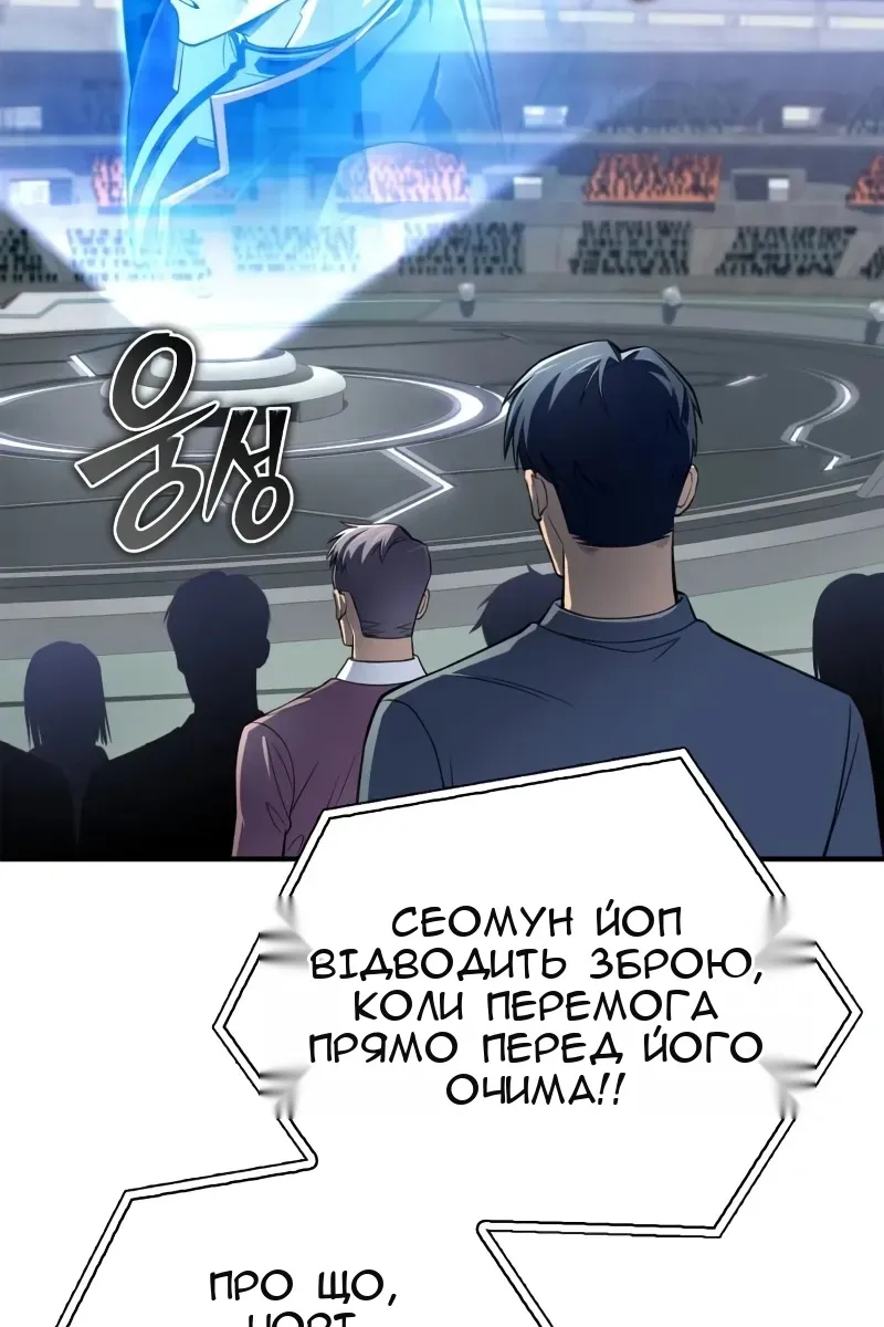 Сторінка 108