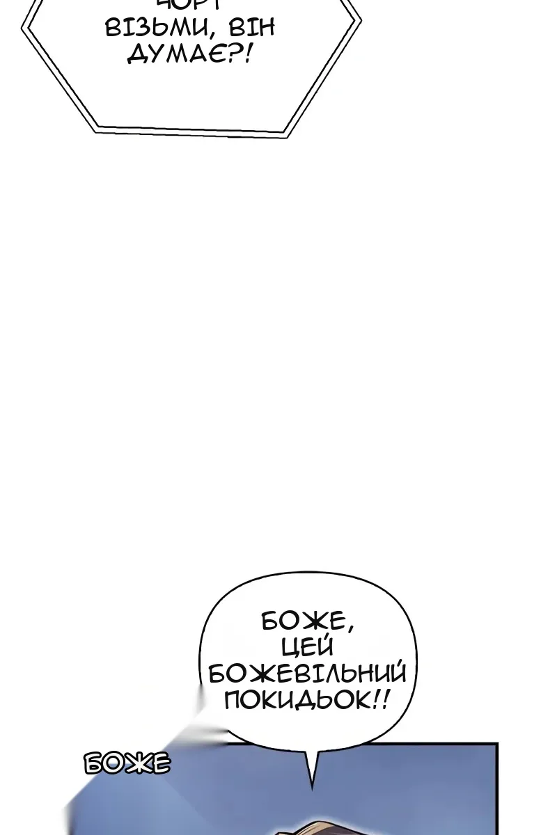 Сторінка 109
