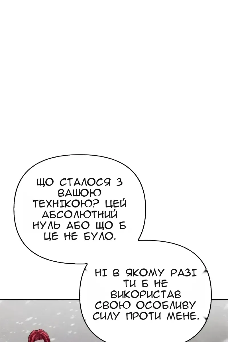 Сторінка 111
