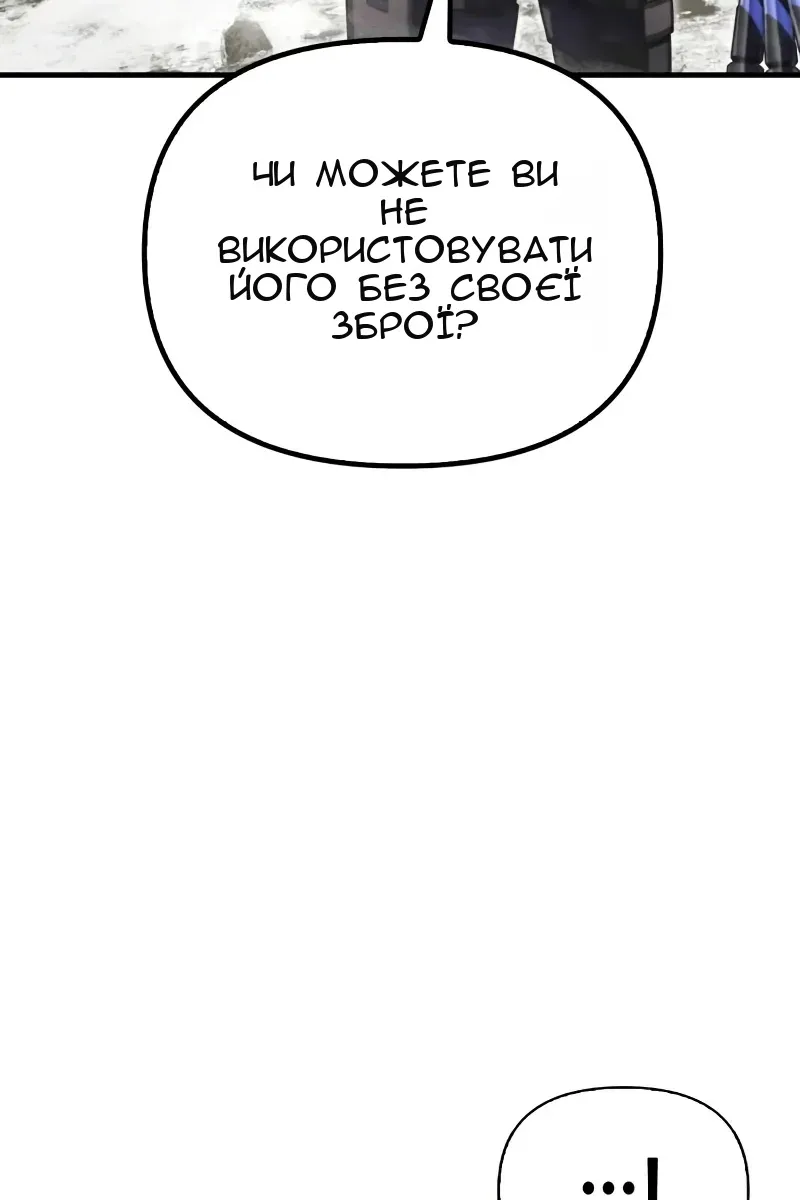Сторінка 113