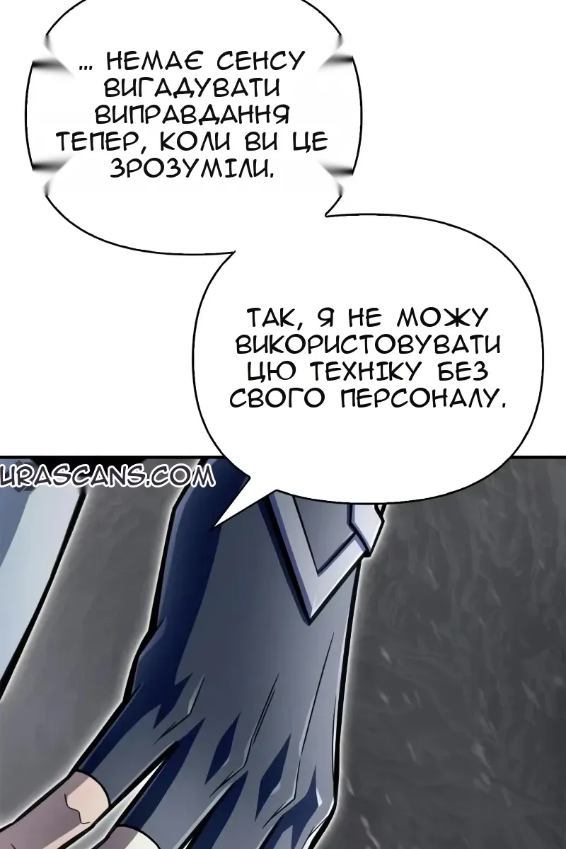 Сторінка 115