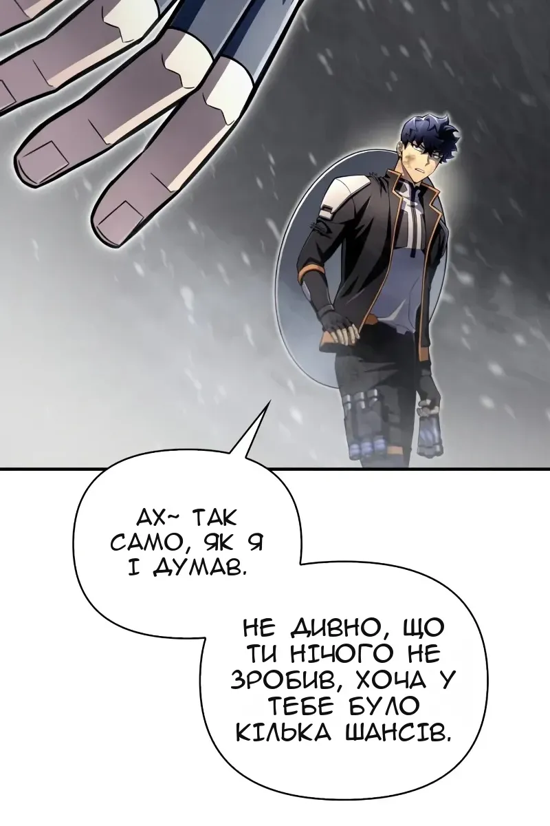 Сторінка 116