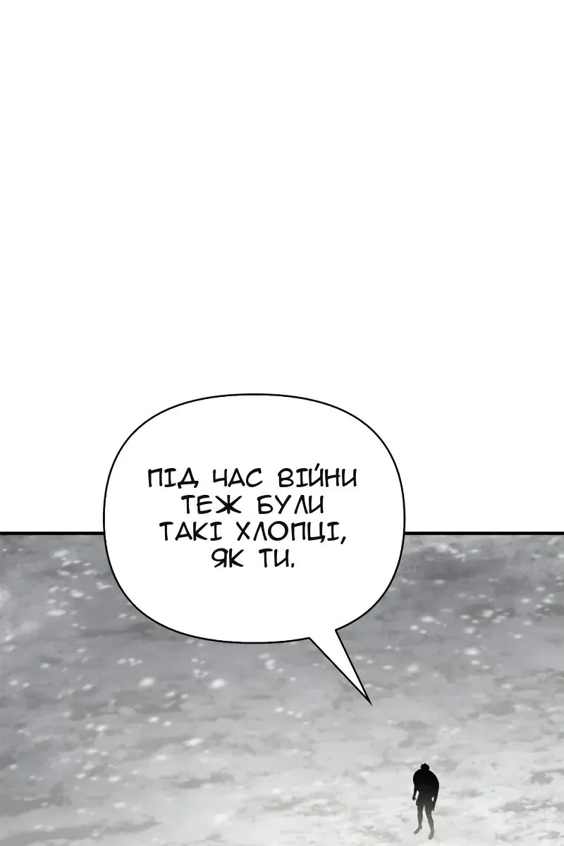 Сторінка 117