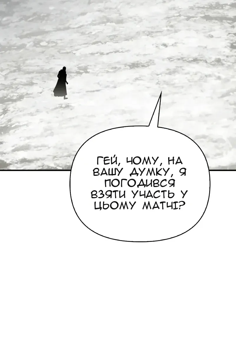 Сторінка 118