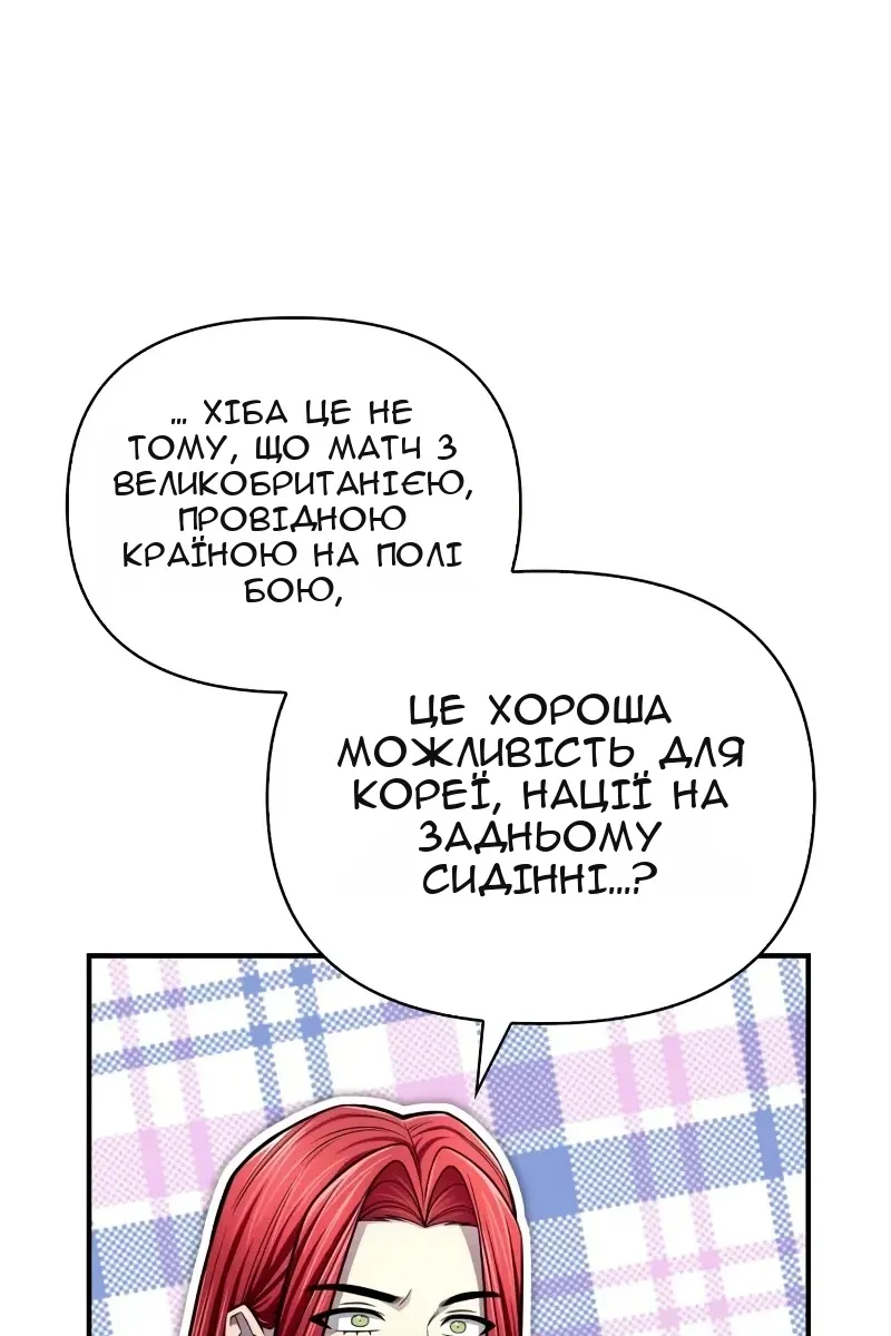Сторінка 119