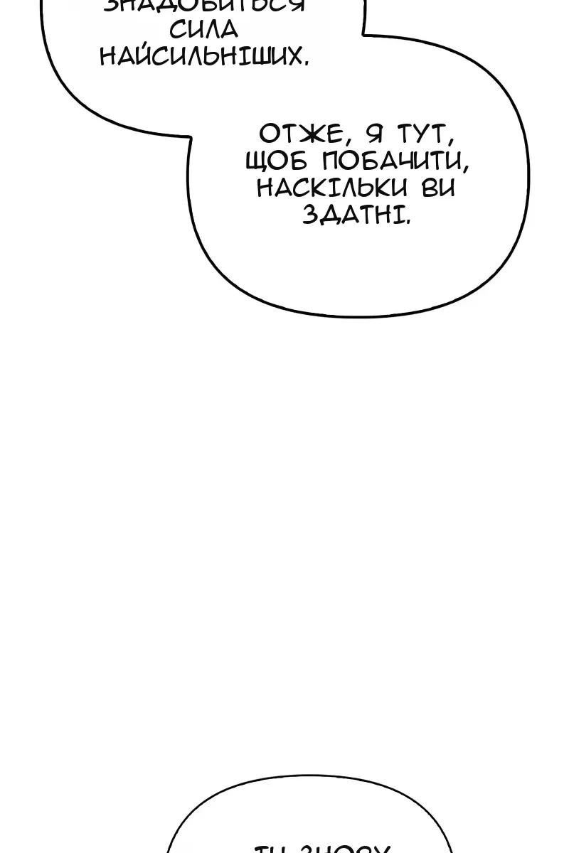 Сторінка 123