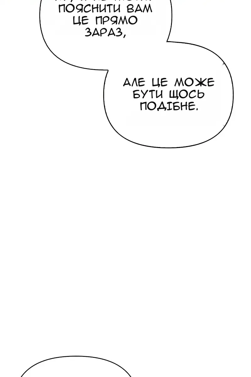 Сторінка 125