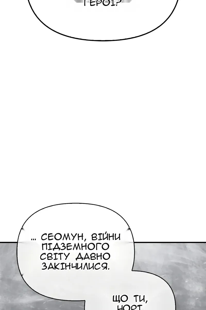 Сторінка 129