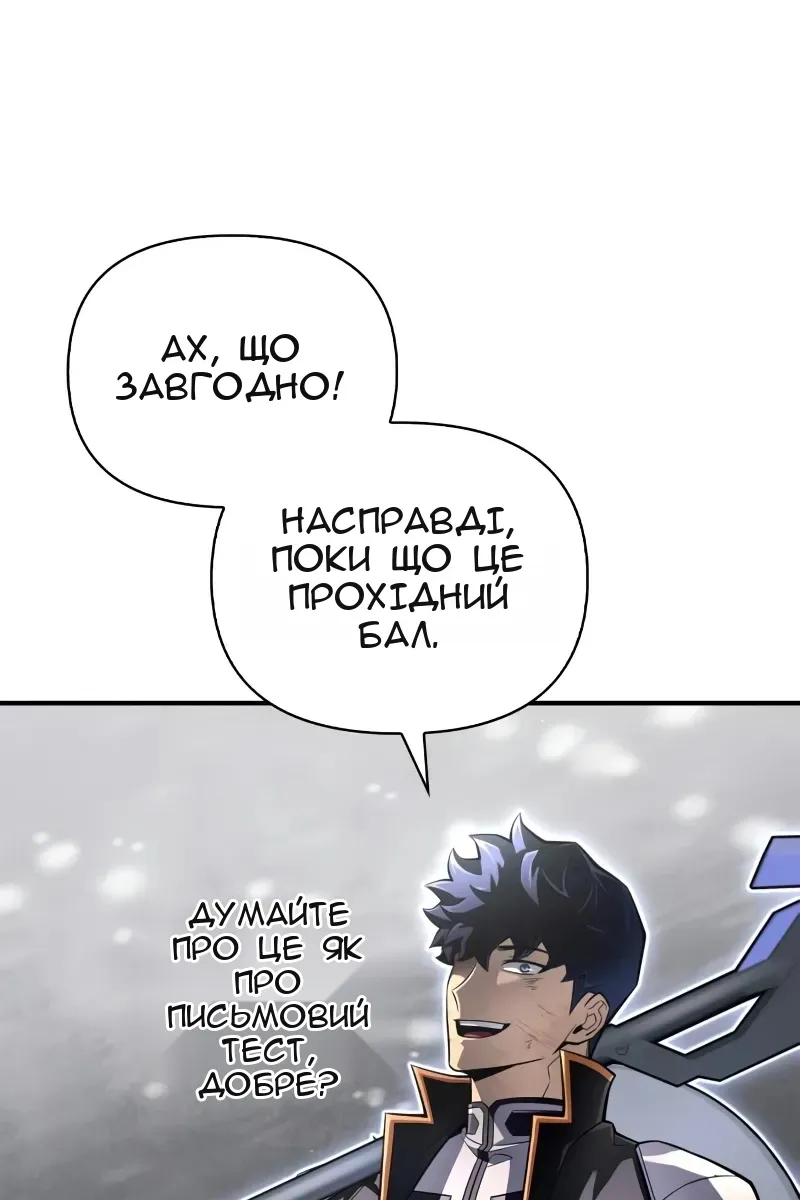 Сторінка 131