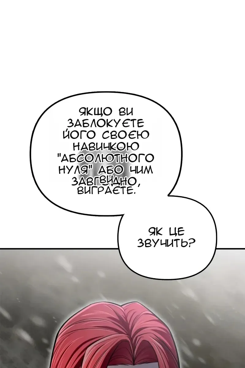 Сторінка 135