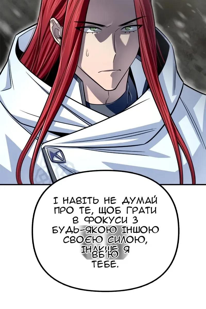 Сторінка 136