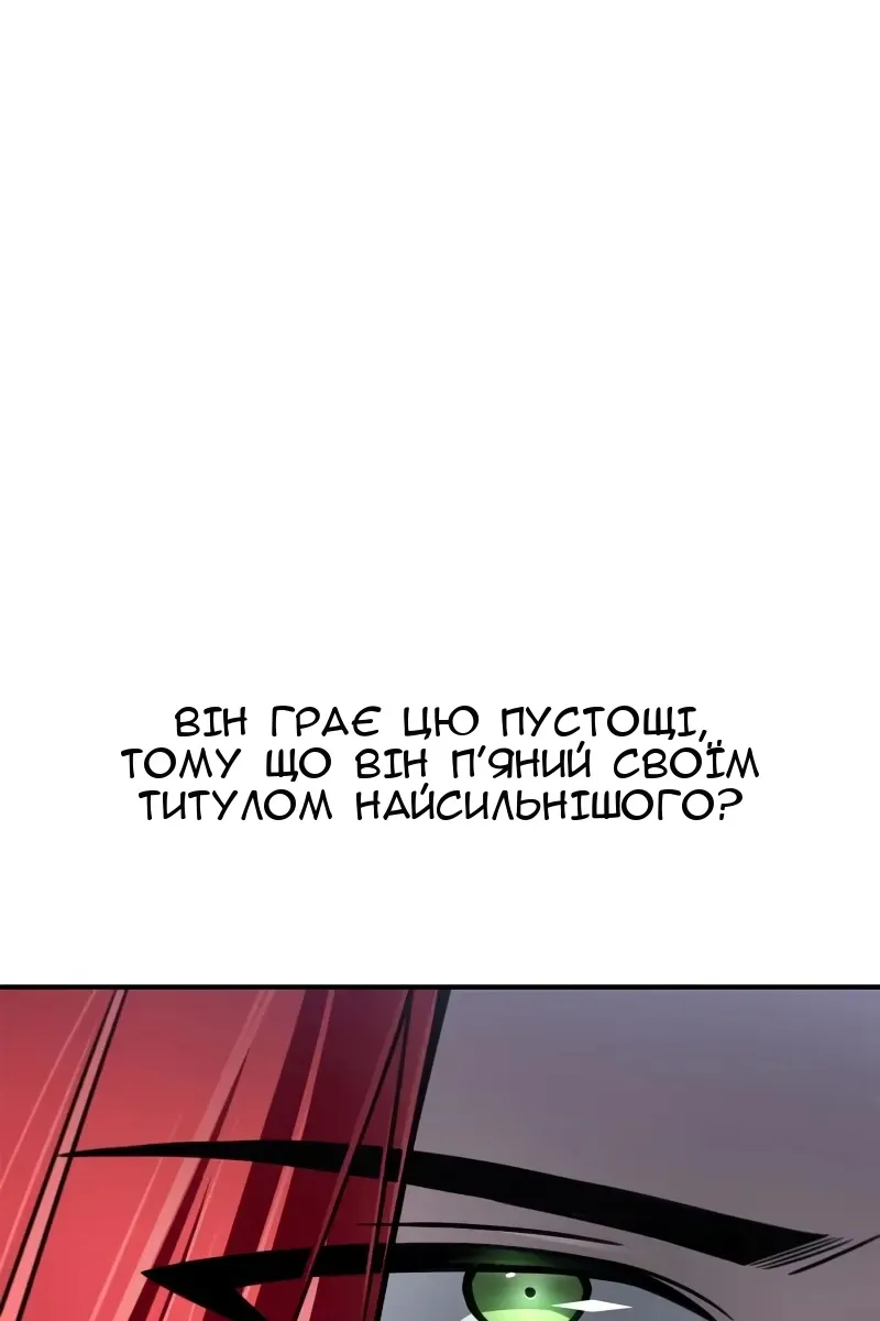 Сторінка 137