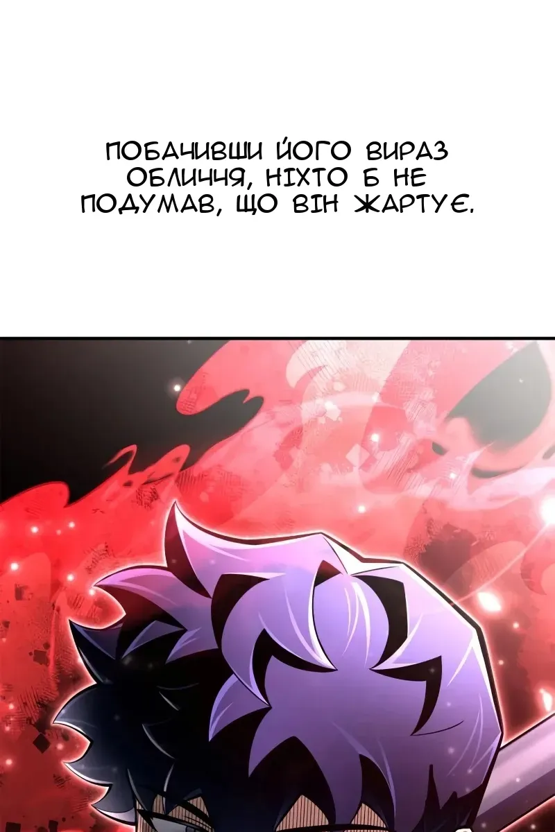 Сторінка 139