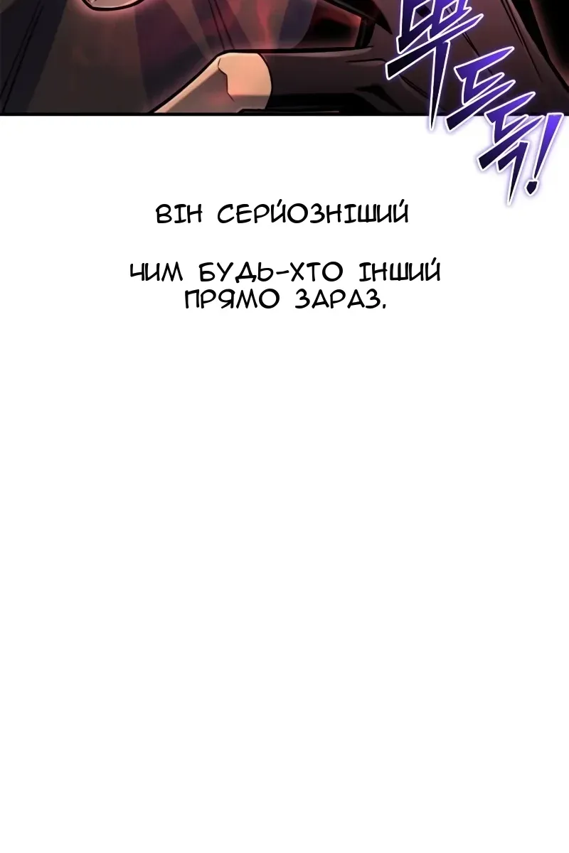 Сторінка 141