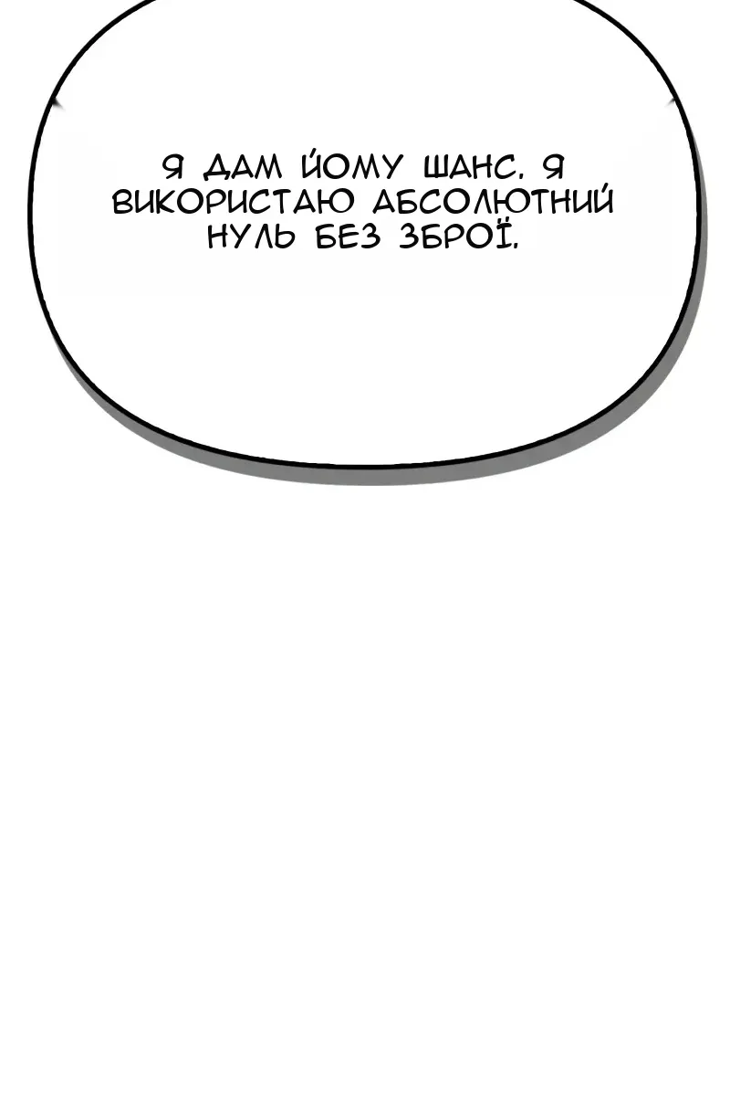 Сторінка 145