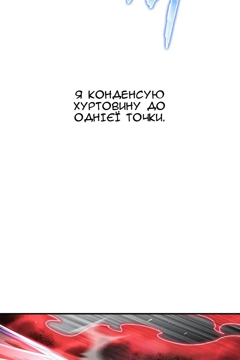 Сторінка 155