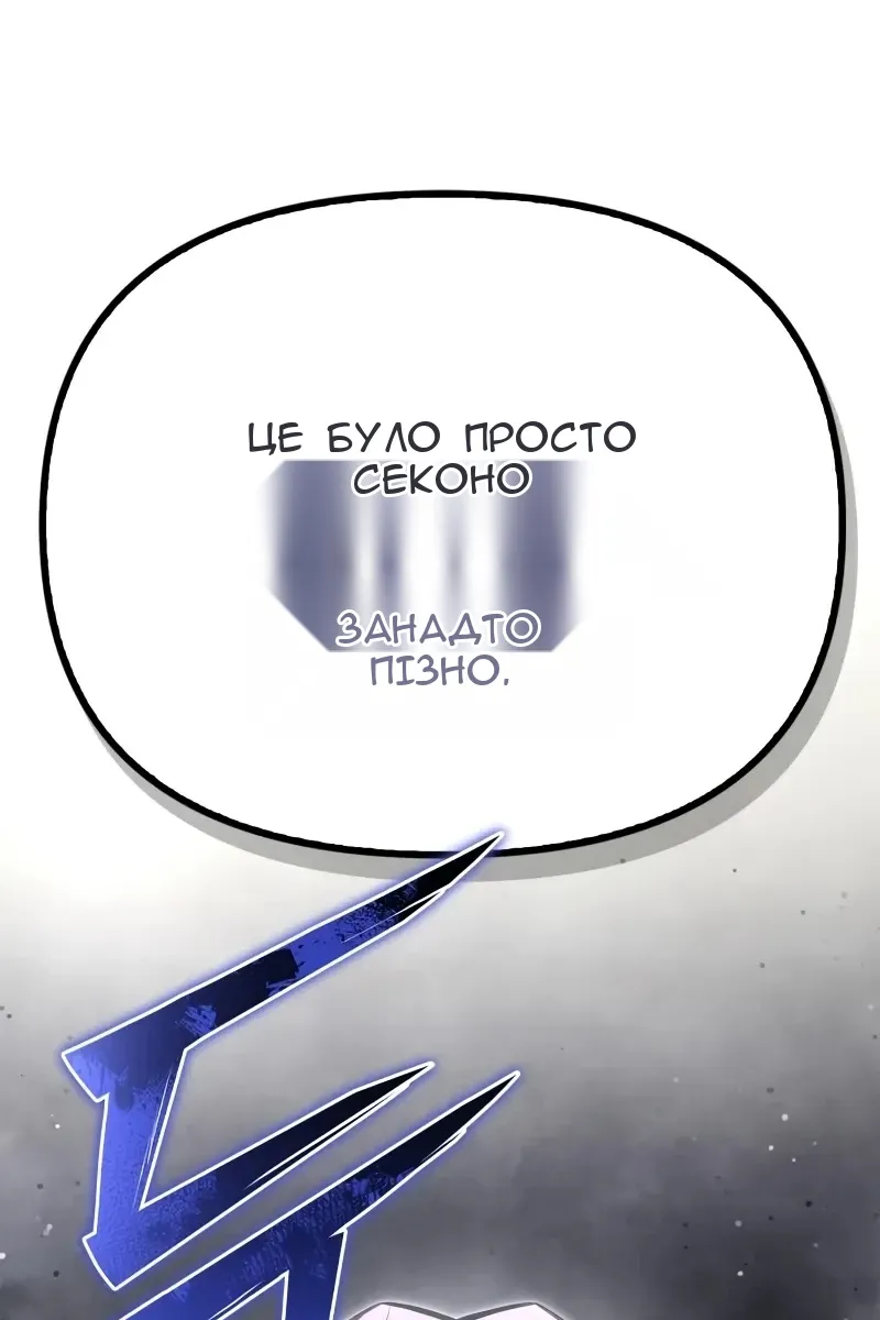 Сторінка 185